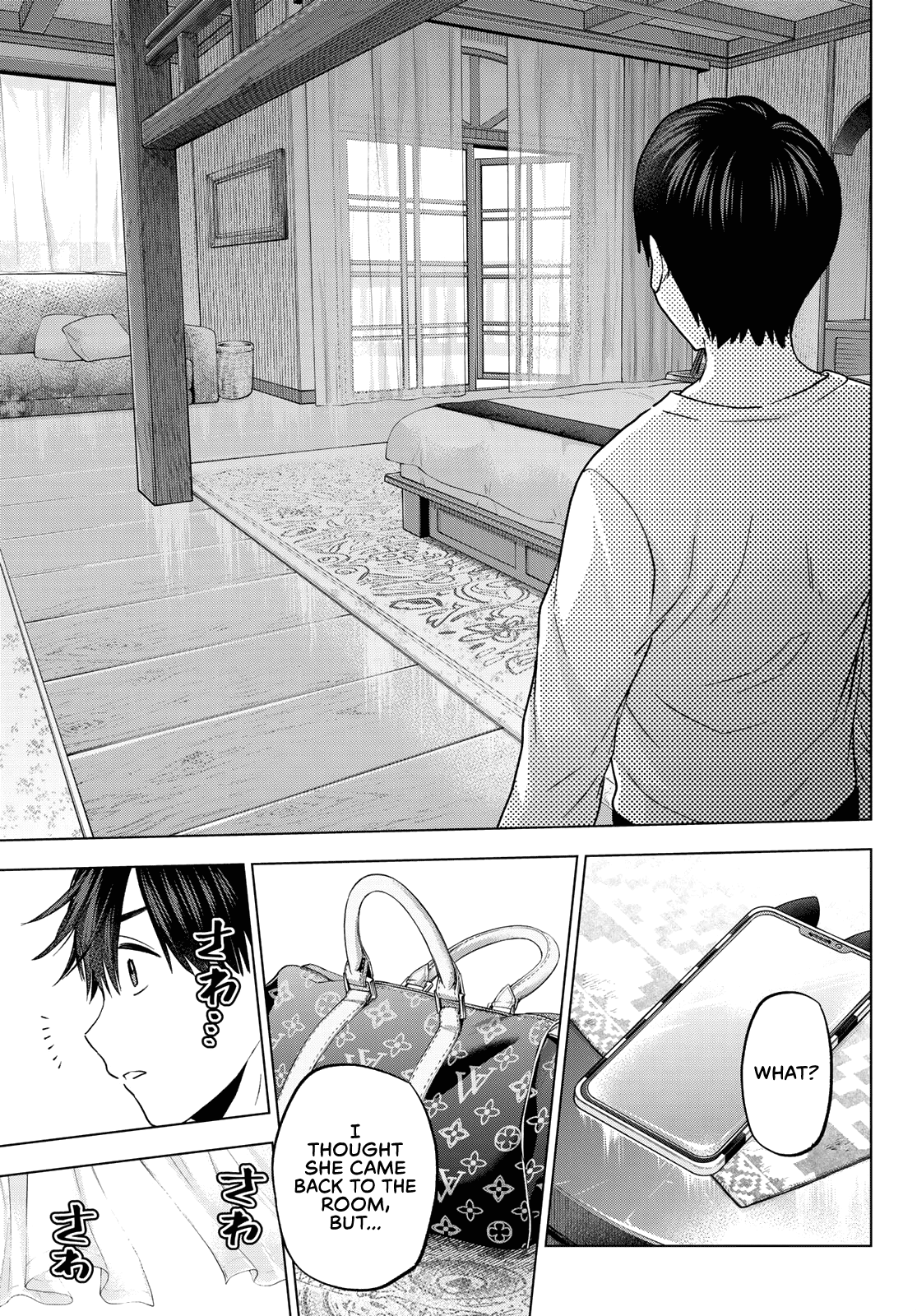 Kakkou no Iinazuke Chapter 131 21